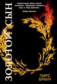 Золотой Сын - Пирс Браун - ebook