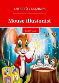 Mouse illusionist - Алексей Сабадырь - ebook
