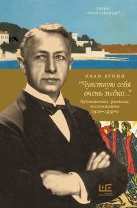 «Чувствую себя очень зыбко...» - Bunin Ivan - ebook