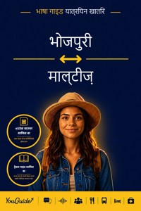 The Language Guide for Travelers - Bhojpuri to Maltese - YouGuide - ebook
