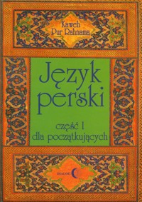 Język perski dla początkujących Część 1 z płytą CD - Rahnama Pur Kaweh - książka