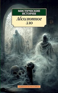 Мистические истории. Абсолютное зло - Эдит Уортон - ebook