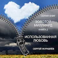 ЗОЛОТОЙ МИЛЛИАРД - СЕРГЕЙ ЖУРАВЛЁВ - ebook