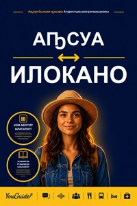 The Language Guide for Travelers - Abkhaz to Ilocano - YouGuide - ebook