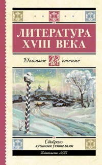 Литература XVIII века - Александр Радищев - ebook