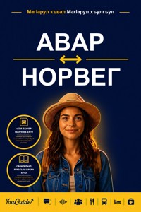 The Language Guide for Travelers - Avar to Norwegian - YouGuide - ebook