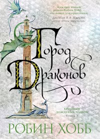 Хроники Дождевых чащоб. Книга 3. Город драконов - Robin Hobb - ebook