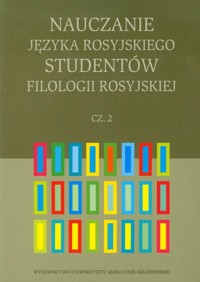 Nauczanie języka rosyjskiego studentów filologii rosyjskiej część 2 -  - książka