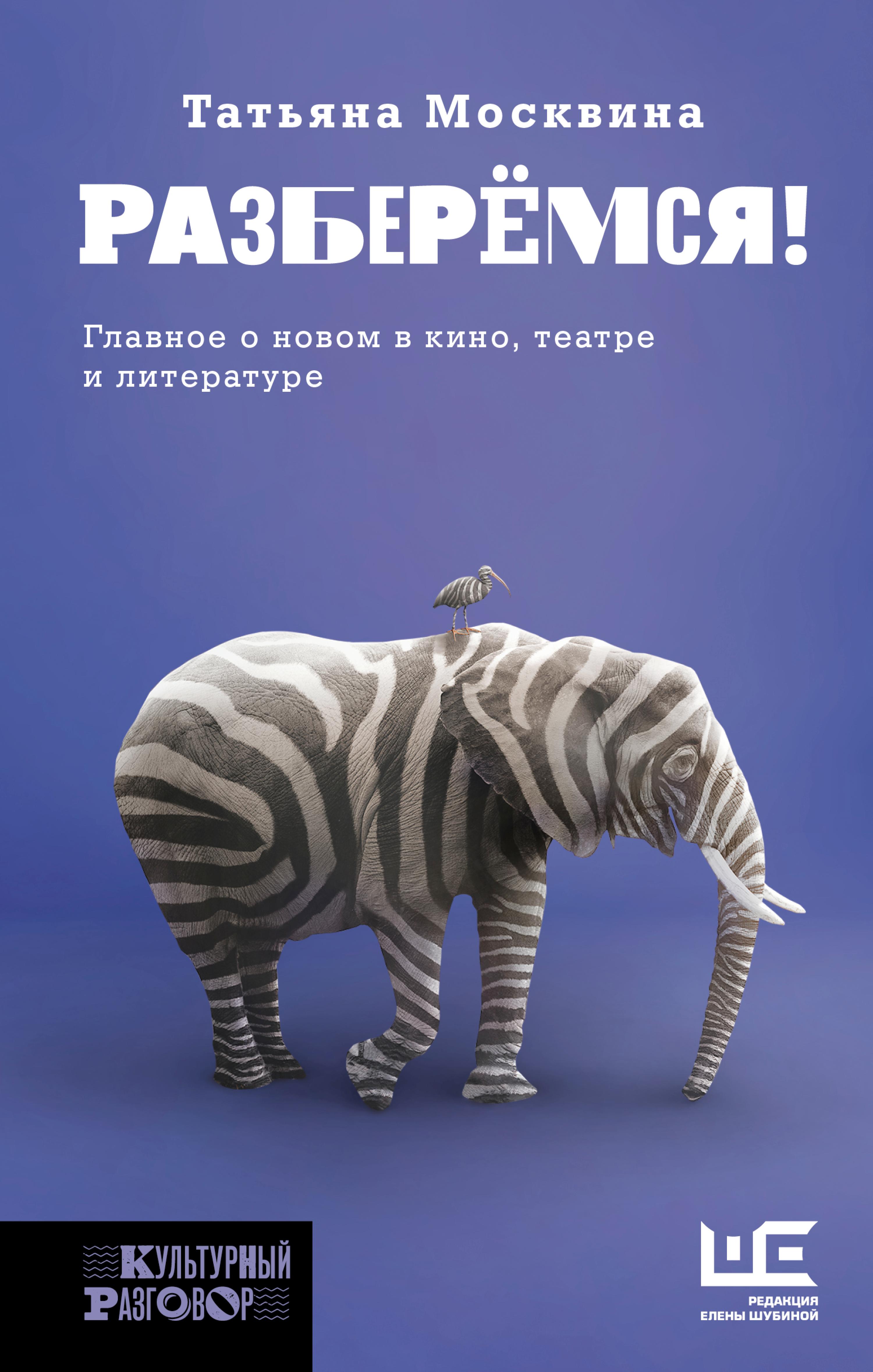 Разберемся!