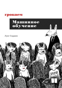Грокаем машинное обучение - Luis Serrano - ebook