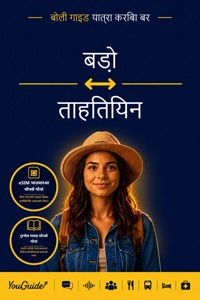 The Language Guide for Travelers - Bodo to Tahitian - YouGuide - ebook