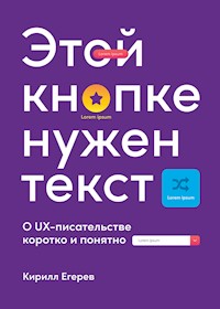 Этой кнопке нужен текст: O UX-писательстве коротко и понятно - Кирилл Егерев - ebook