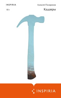 Кадавры - Алексей Поляринов - ebook