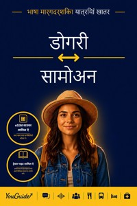 The Language Guide for Travelers - Dogri to Samoan - YouGuide - ebook