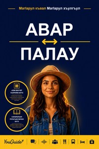 The Language Guide for Travelers - Avar to Palauan - YouGuide - ebook