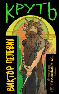 Круть - Виктор Пелевин - ebook