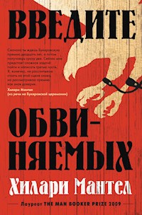 Введите обвиняемых - Мантел Хилари - ebook