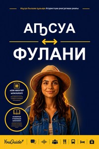 The Language Guide for Travelers - Abkhaz to Fulani - YouGuide - ebook
