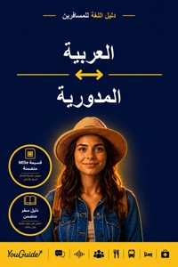 The Language Guide for Travelers - Arabic to Madurese - YouGuide - ebook