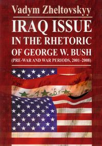 Iraq issue in the rhetoric of George W. Bush - Zheltovskyy Vadym - książka