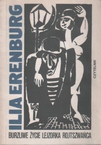 Burzliwe życie Lejzorka Rojtszwańca - Ilja Erenburg - ebook