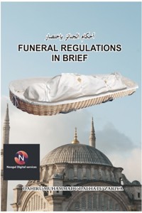 Funeral Regulations In Brief - Dahiru Muhammadu Dalhatu Zariya - ebook