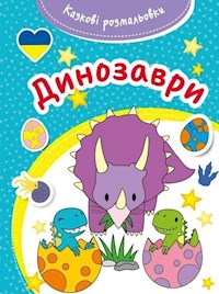 Bajeczna kolorowanka Dinozaury -  - książka