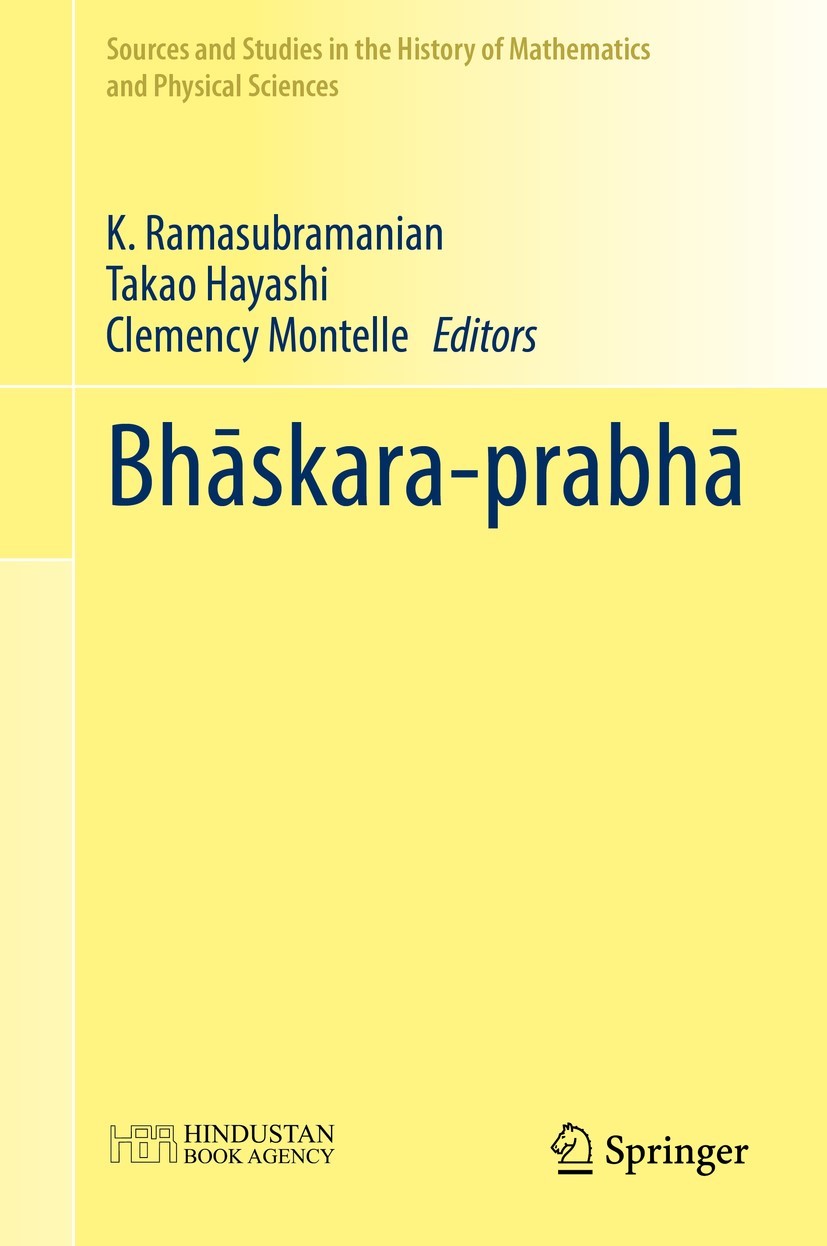 Bhāskara-prabhā