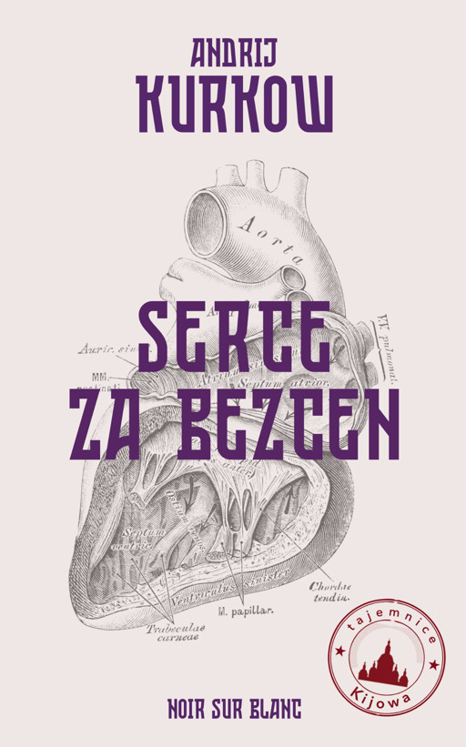 Okładka książki Tajemnice Kijowa. Serce za bezcen. Tajemnice Kijowa t. 2