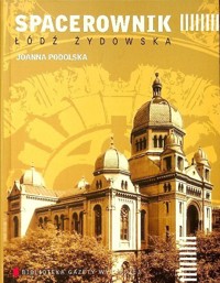 Spacerownik: Łódź Żydowska - Podolska Joanna - ebook