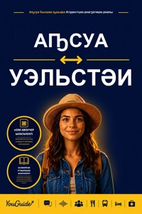 The Language Guide for Travelers - Abkhaz to Welsh - YouGuide - ebook