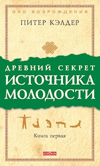 Древний секрет источника молодости. Книга 1 - Питер Кэлдер - ebook