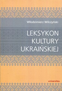 Leksykon kultury ukraińskiej - Wilczyński Włodzimierz - książka