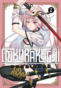 Gokurakugai #2 - Yuto Sano - książka