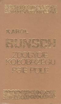 Zdobycie Kołobrzegu. Psie Pole - Karol Bunsch - ebook