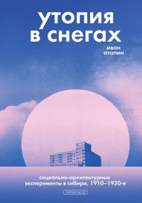 Утопия в снегах - Иван Атапин - ebook