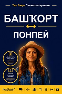 The Language Guide for Travelers - Bashkir to Pohnpeian - YouGuide - ebook