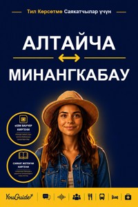 The Language Guide for Travelers - Altai to Minangkabau - YouGuide - ebook