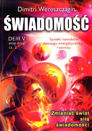 Świadomość. Deir V. Etap drugi. Część 2 - Dimitri Wereszczagin - książka
