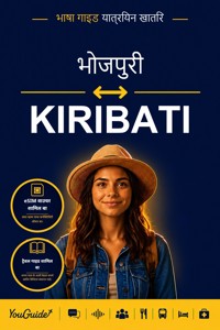 The Language Guide for Travelers - Bhojpuri to Kiribati - YouGuide - ebook
