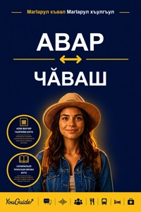 The Language Guide for Travelers - Avar to Chuvash - YouGuide - ebook