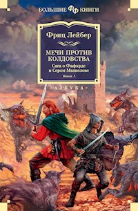Сага о Фафхрде и Сером Мышелове. Книга 1. Мечи против колдовства - Фриц Лейбер - ebook