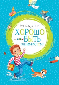 Хорошо быть оптимистом! - Марина Дружинина - ebook