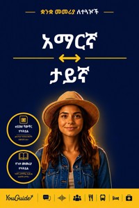 The Language Guide for Travelers - Amharic to Thai - YouGuide - ebook