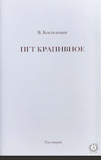 ПГТ Крапивное. Том второй - В. Костельман - ebook