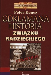 Odkłamana historia Związku Radzieckiego - Peter Kenez - ebook