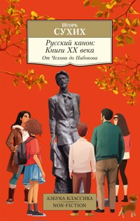 Русский канон. Книги ХХ века. От Чехова до Набокова - Игорь Сухих - ebook