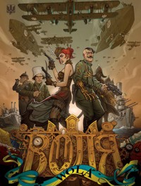 Wola Tom 1 -  - książka