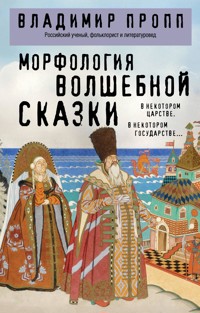 Морфология волшебной сказки - Владимир Пропп - ebook