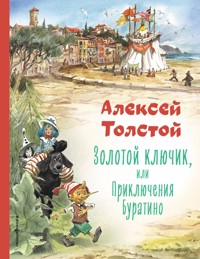 Золотой ключик, или Приключения Буратино - Алексей Толстой - ebook